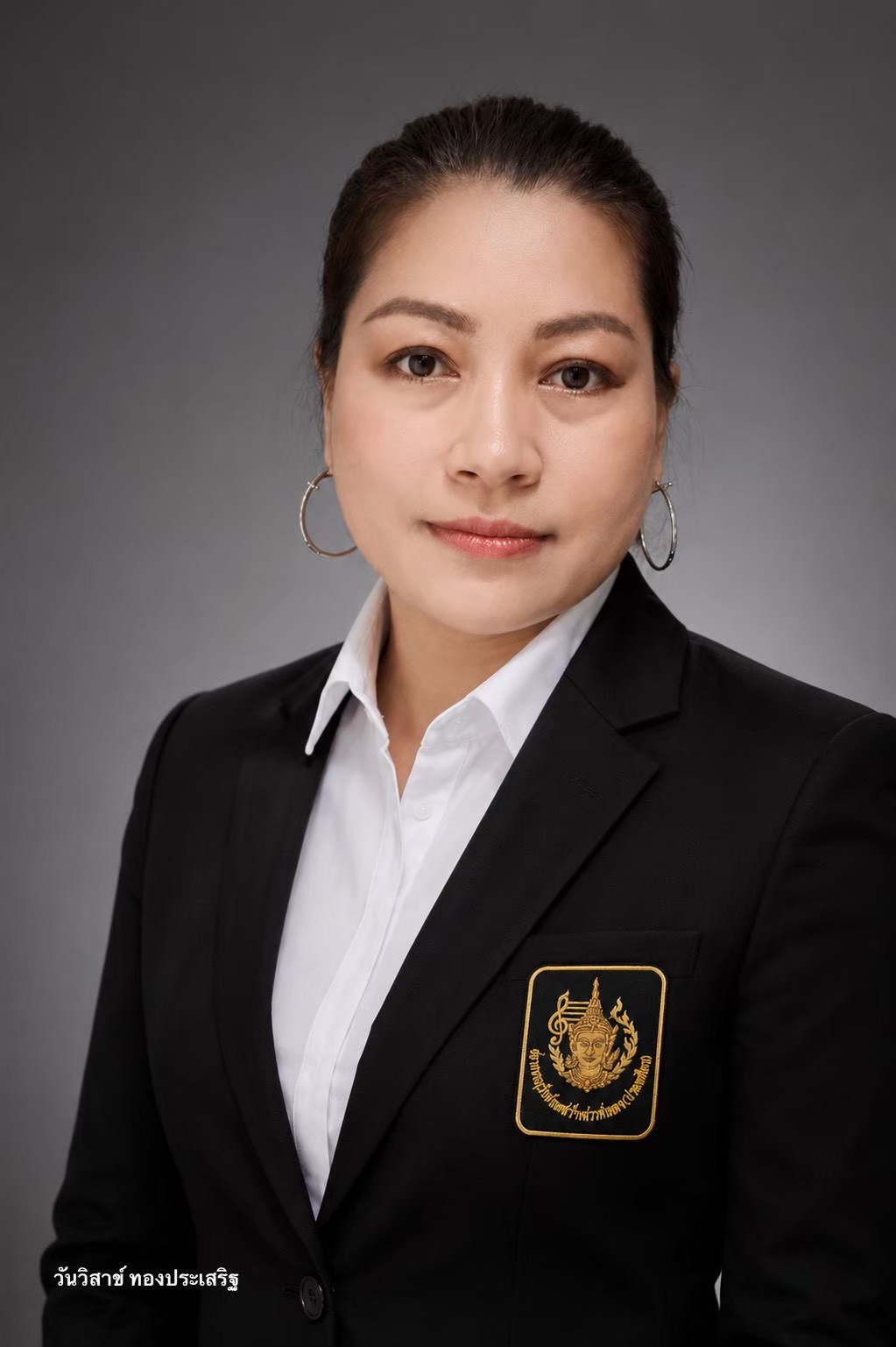 นางสาววันวิสาข์ ทองประเสริฐ